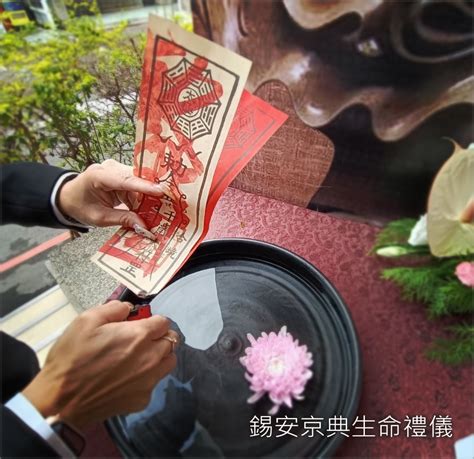 被喪事煞到|參加喪禮如何避煞？傳統習俗與民俗文化專家完整教學